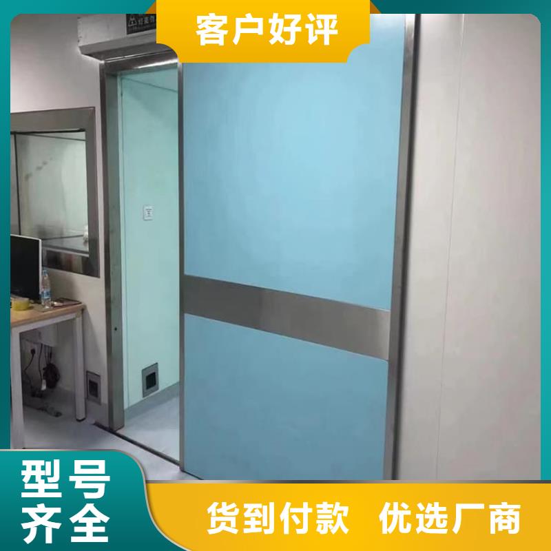 ：医用防护铅门