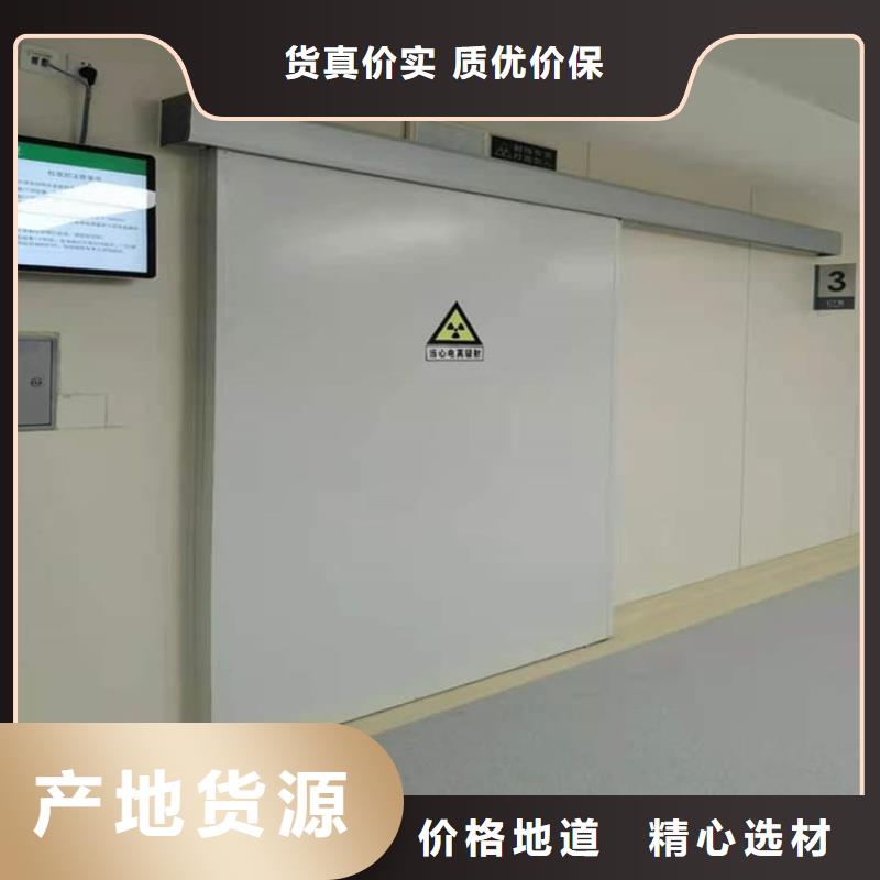 销售医用防护铅门厂家