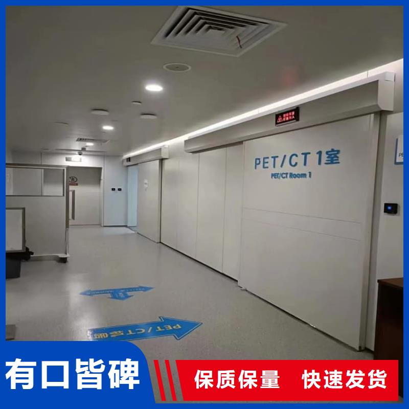 北京SRT铅门质量上乘