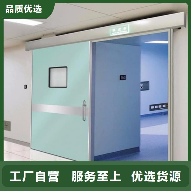 口腔铅门可加工设计