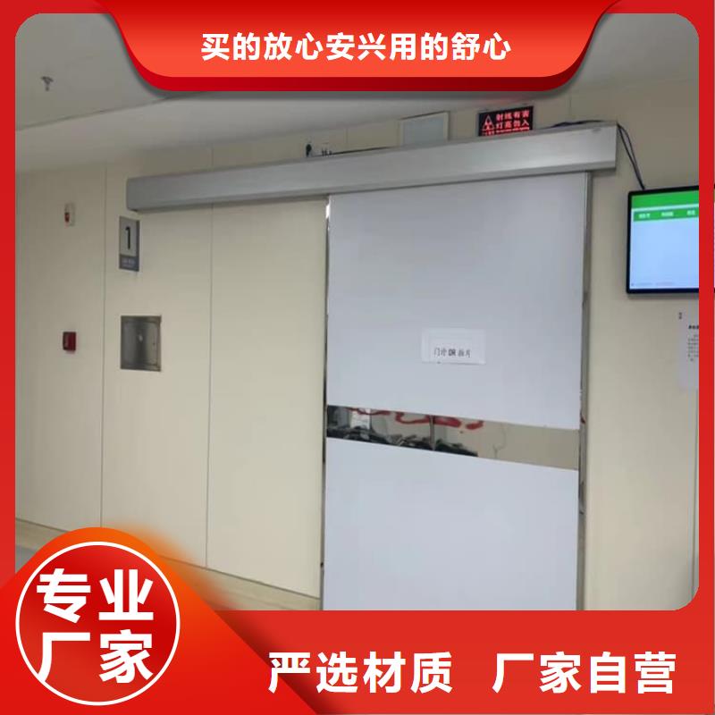 销售医用防护铅门厂家