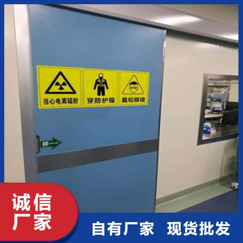 咨询：骨科防辐射铅门