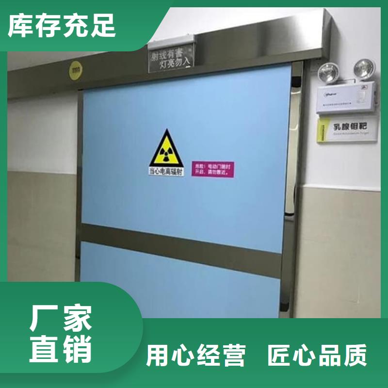 专业销售口腔铅门-大型厂家