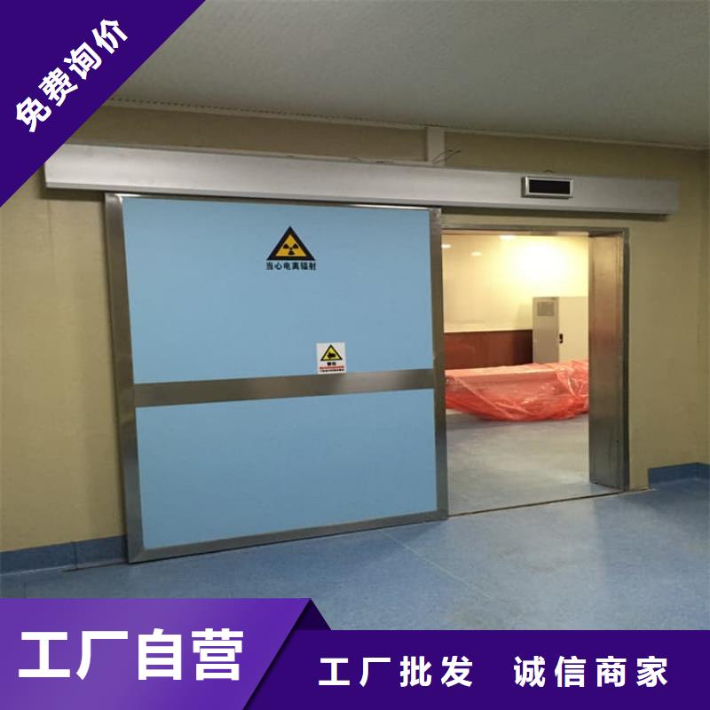 牙科铅门厂家批发零售