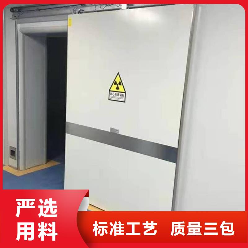：医用防护铅门