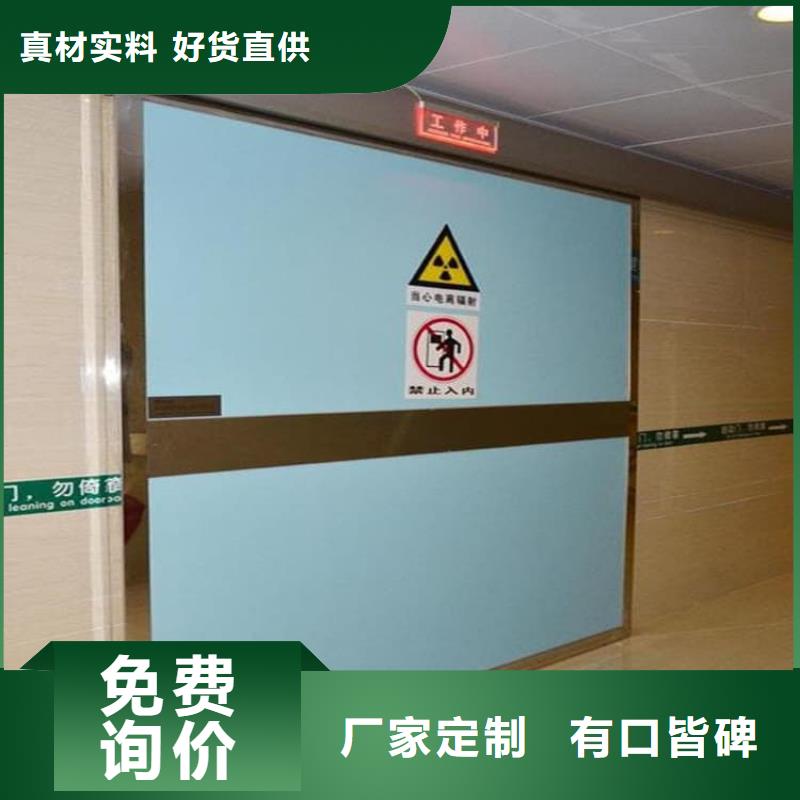 宠物医院铅门买的放心找正申辐射防护工程有限公司