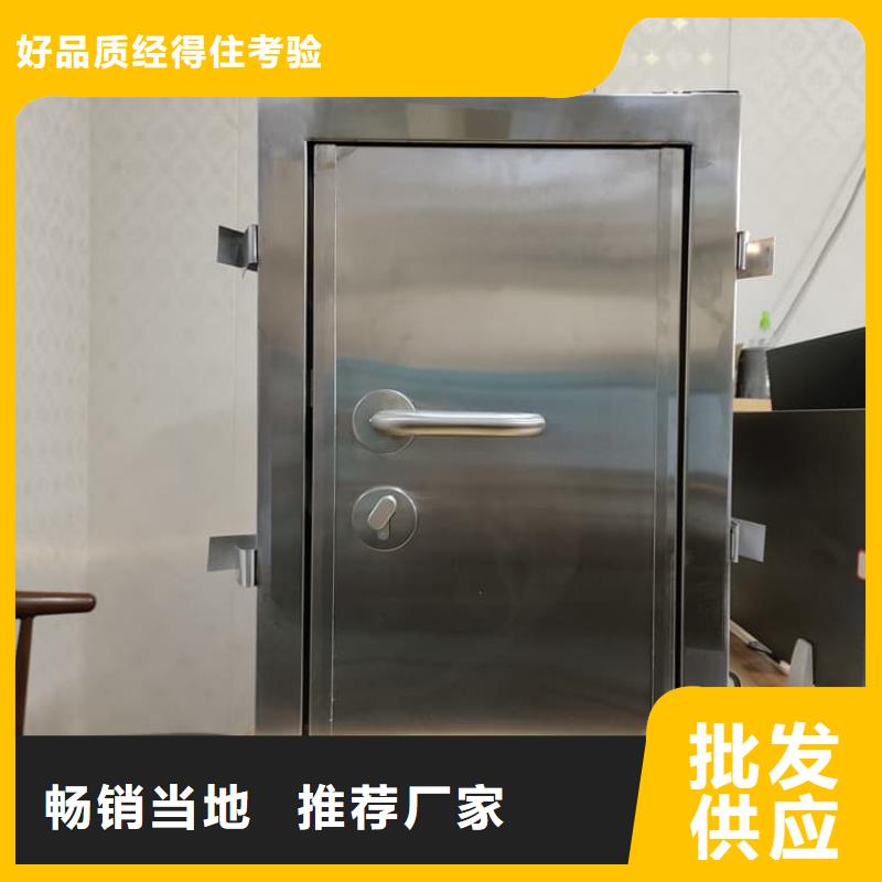 牙科不锈钢铅门制造厂