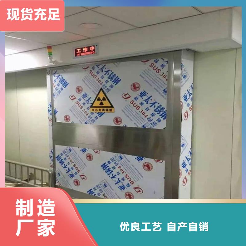 2025专注品质##推拉铅门##质量保证