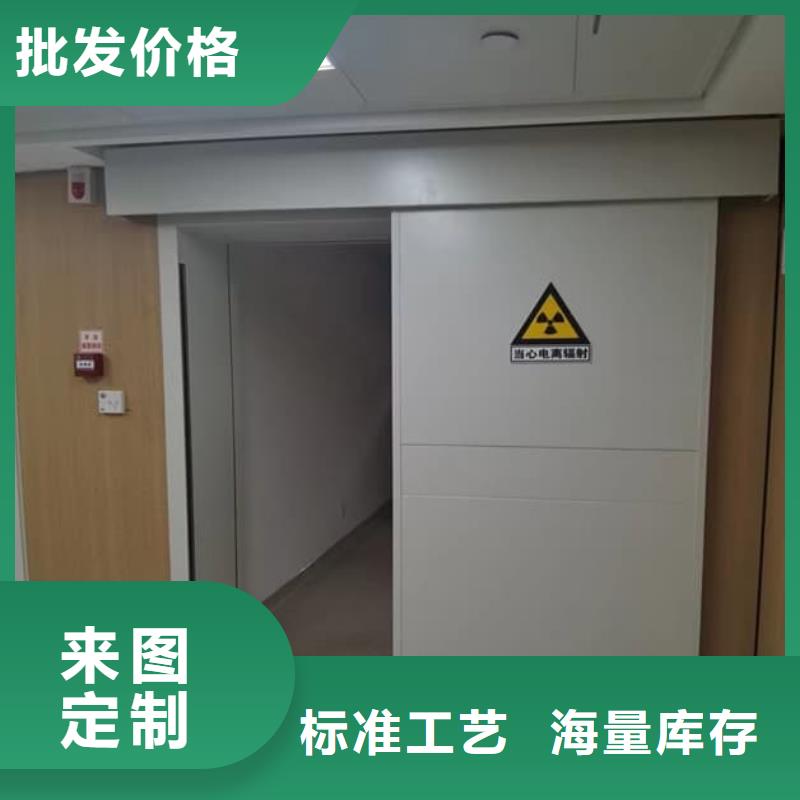 2025欢迎访问##骨科防辐射铅门##实体厂家