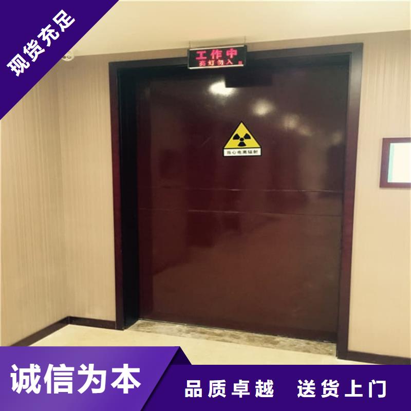 防辐射气密铅门厂家直销多少钱