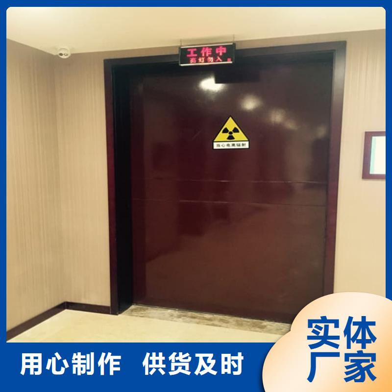 医用防辐射铅门-医用防辐射铅门价格优惠