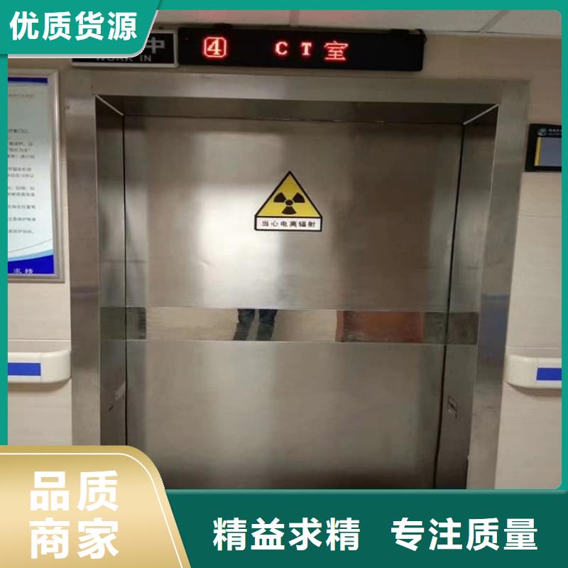 防辐射铅门企业-大品牌