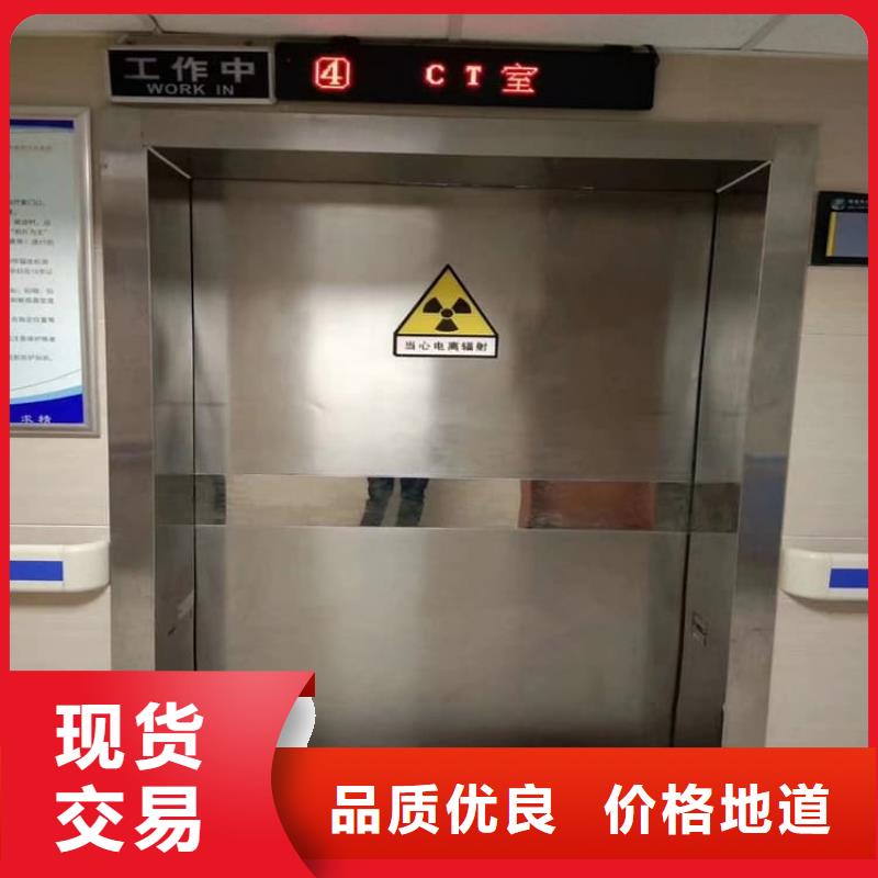 实力雄厚的医用防辐射铅门厂家
