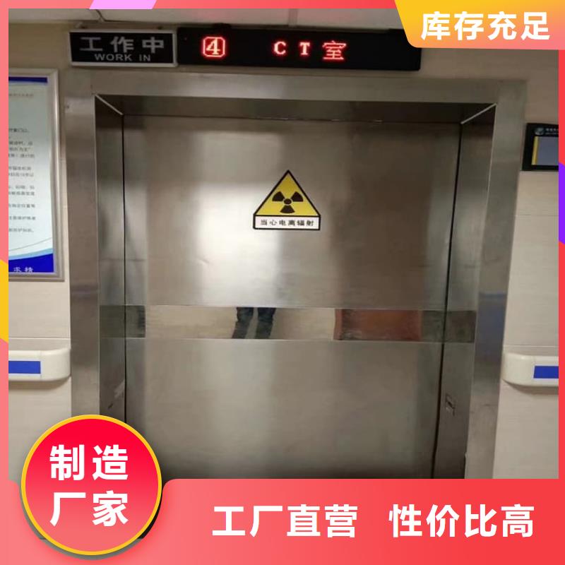 防辐射气密铅门-精选厂家
