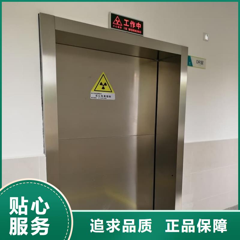 口腔铅门可加工设计