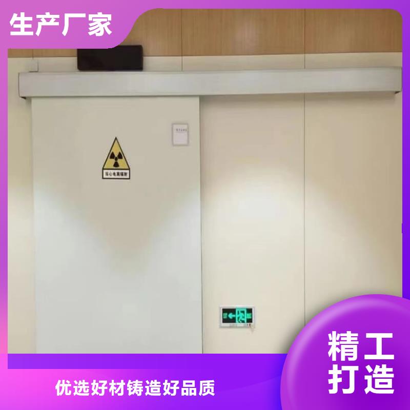 口腔铅门制造商