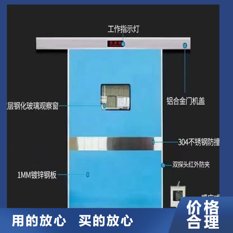 值得信赖的医用防护铅门供货商
