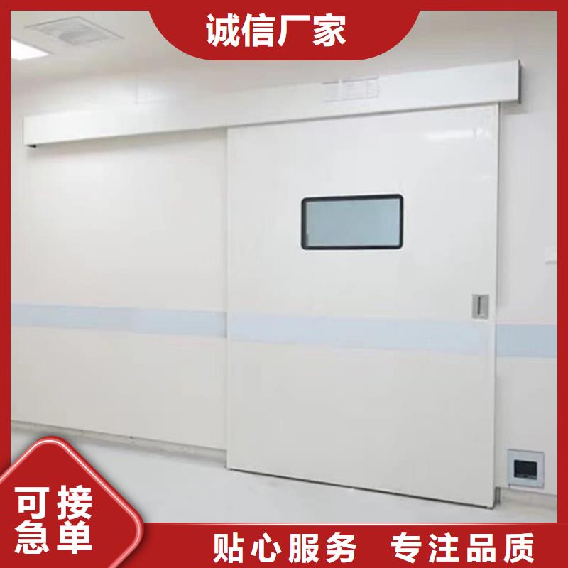 重信誉牙科不锈钢铅门厂商