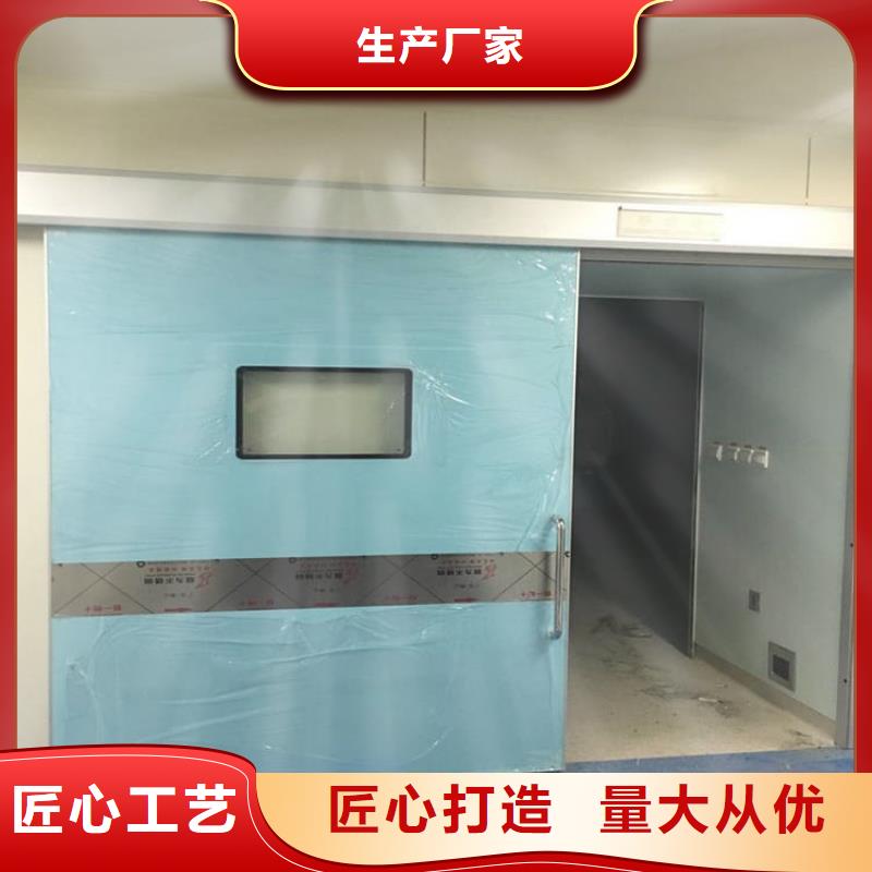 牙科铅门适用范围