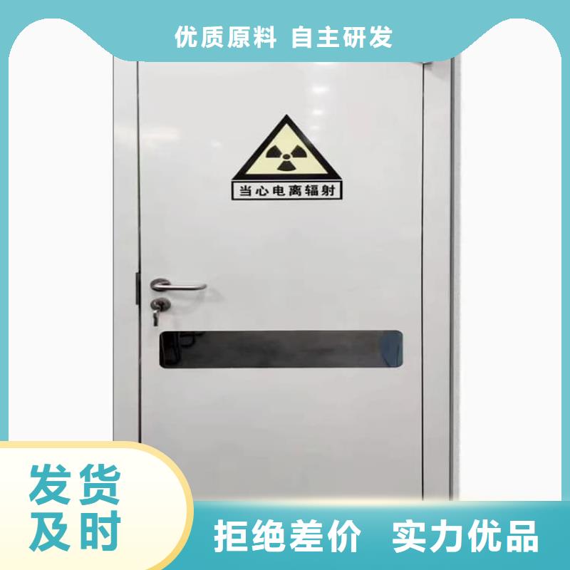 专业生产制造骨科防辐射铅门的厂家