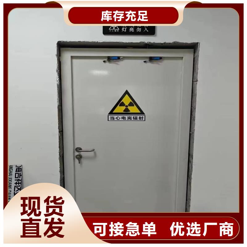 采购子母铅门-现货充足有保障