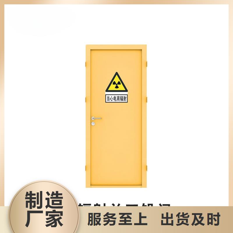 医用防辐射铅门特点
