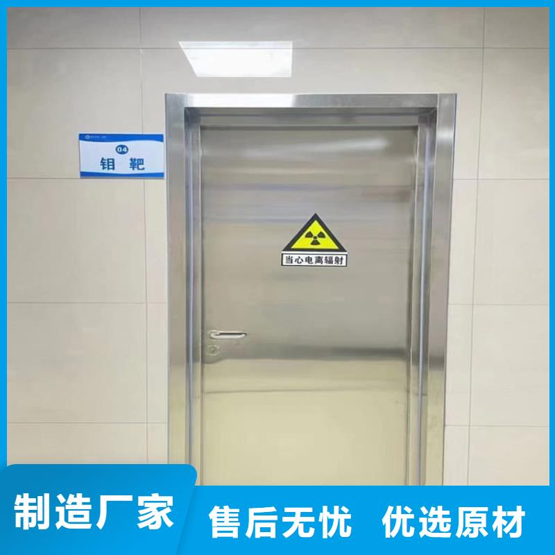 口腔铅门厂家品质可靠