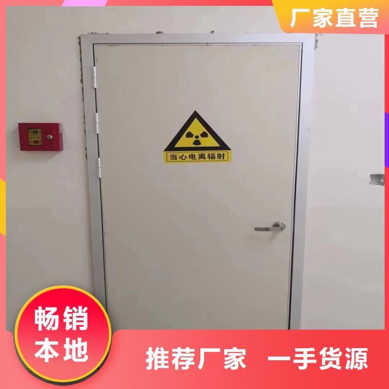重信誉牙科不锈钢铅门厂商