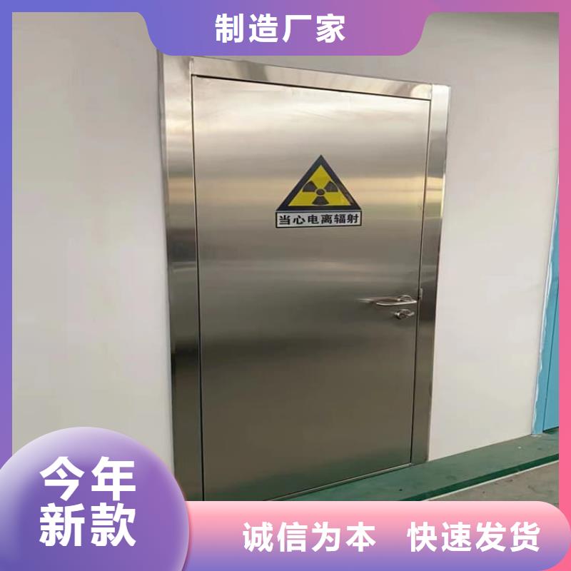 牙科不锈钢铅门采购