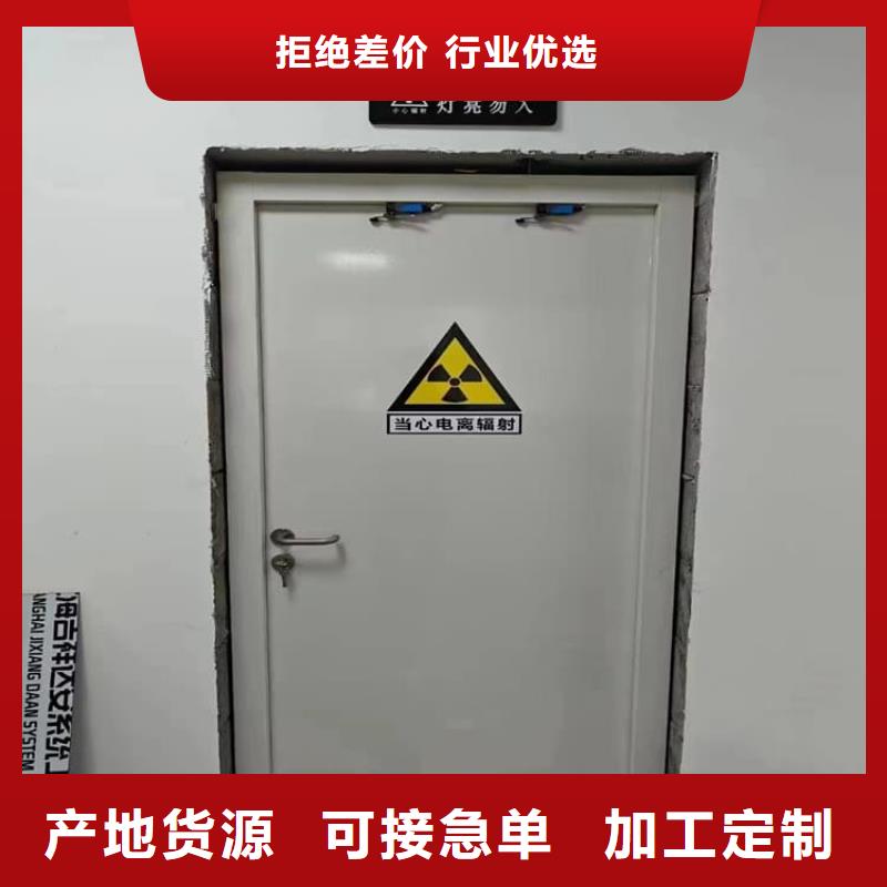 医用防护铅门-看百家不如一问