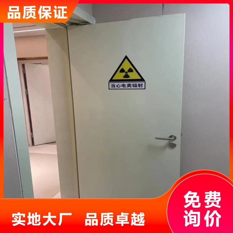 SRT铅门中心