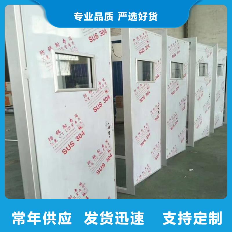 牙科铅门适用范围