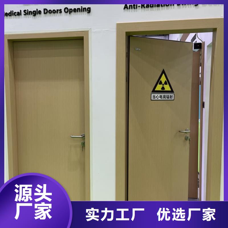 牙科不锈钢铅门厂家匠心品质