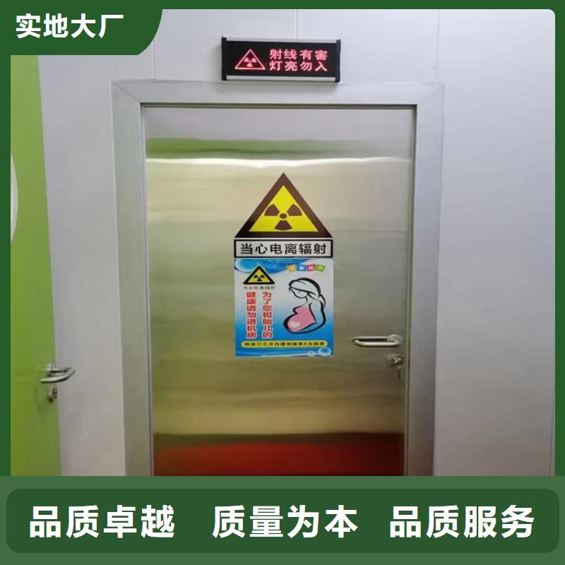 口腔铅门厂家品质可靠