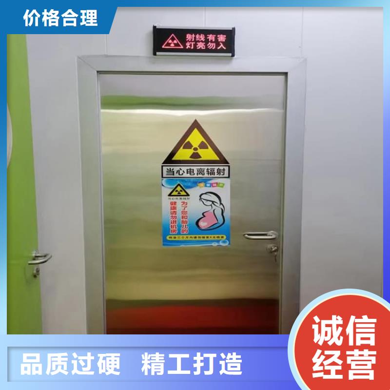口碑好的防辐射气密铅门生产厂家
