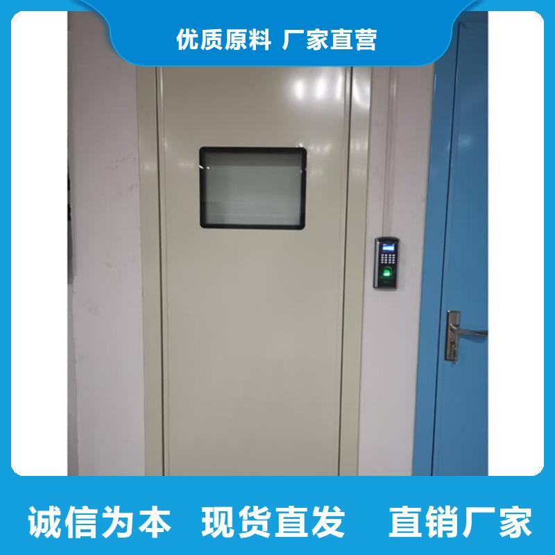 2025实体厂家#全景CT室铅门#来电优惠