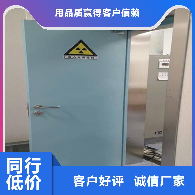 防辐射铅门企业-大品牌