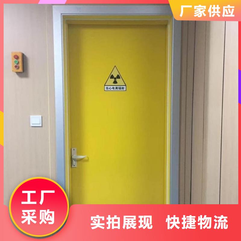 牙科铅门货到付款