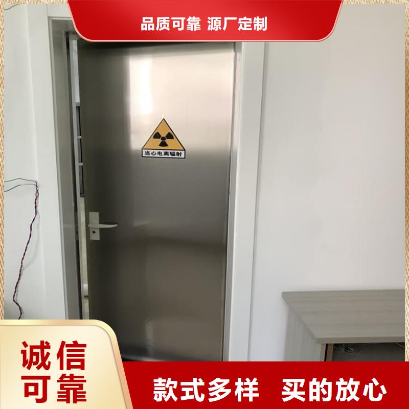SRT铅门回收