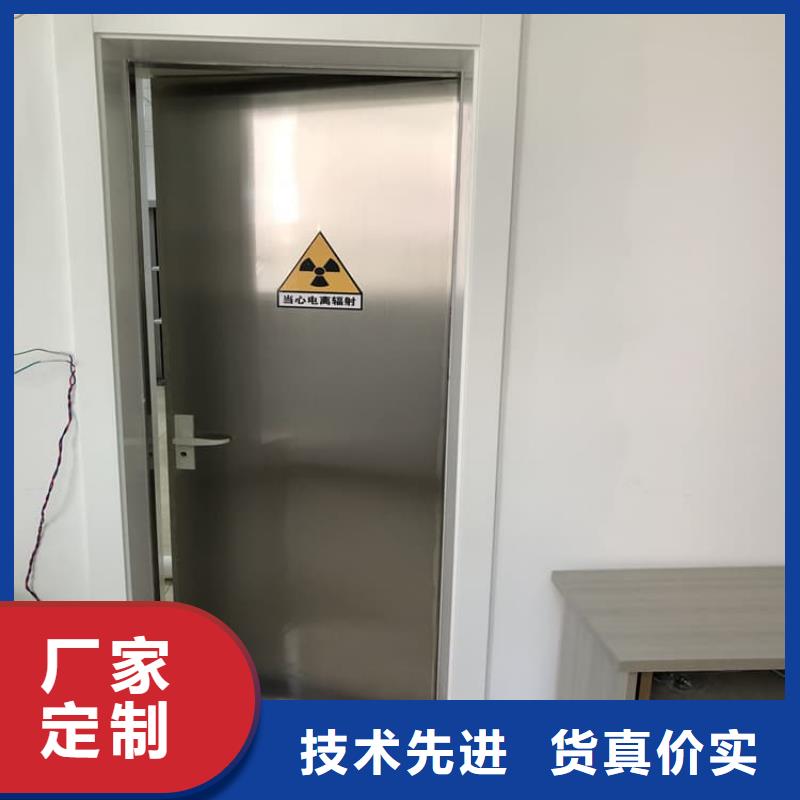 口腔铅门制造商