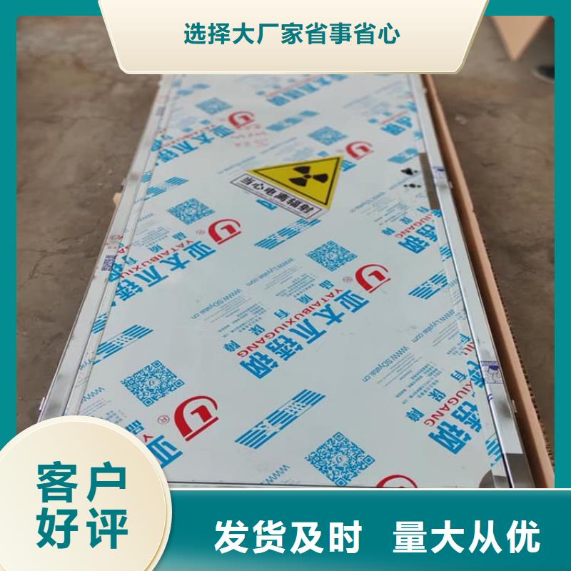 正申辐射防护工程有限公司牙科铅门合作案例多