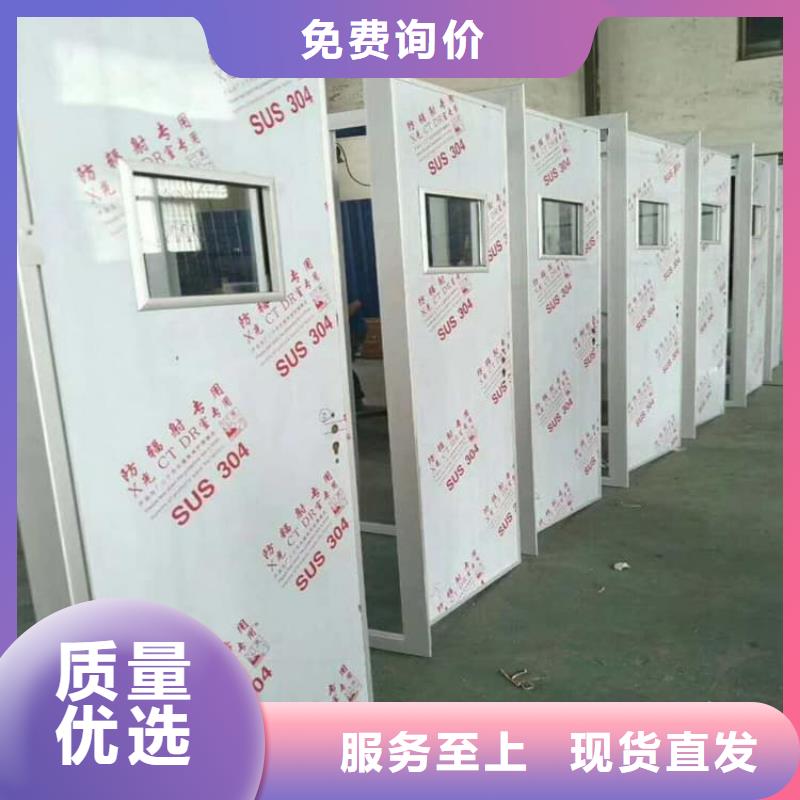 优质防辐射气密铅门厂家