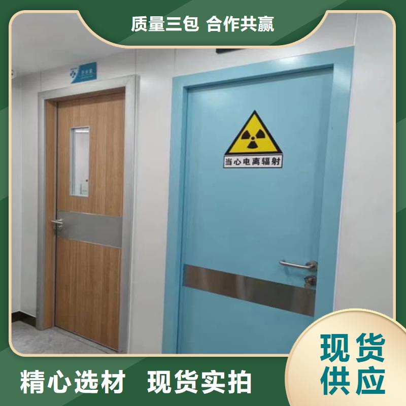 防辐射气密铅门厂家、定制防辐射气密铅门