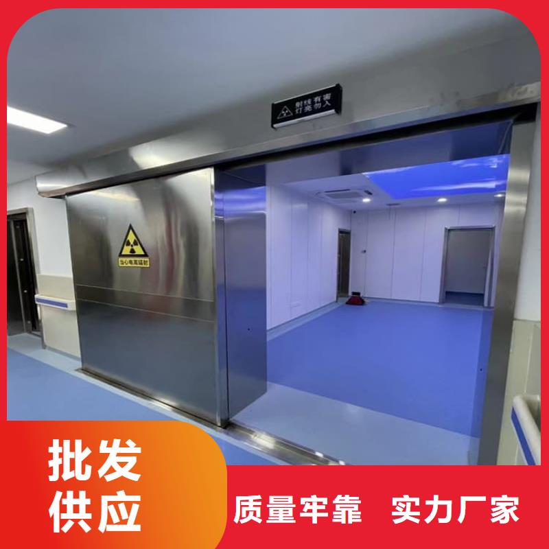 口腔铅门订购找大品牌