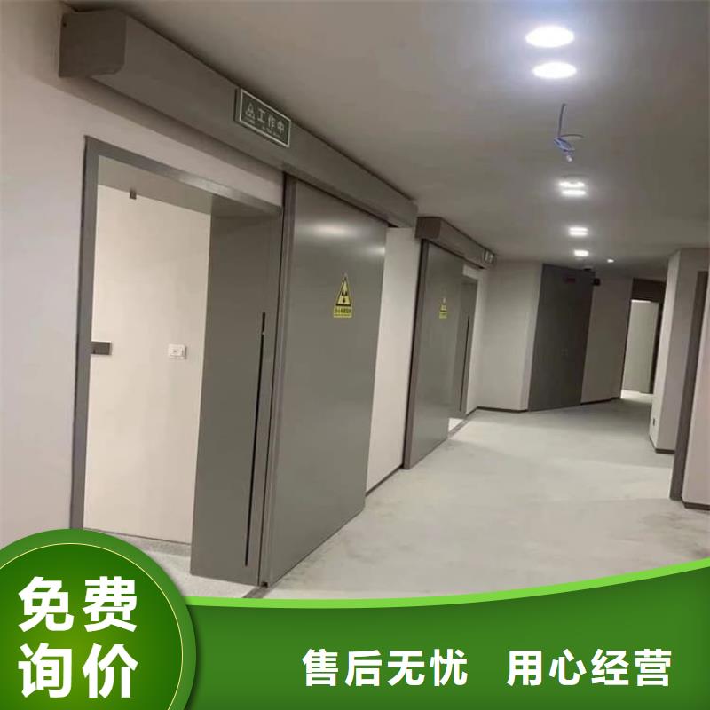 SRT铅门中心