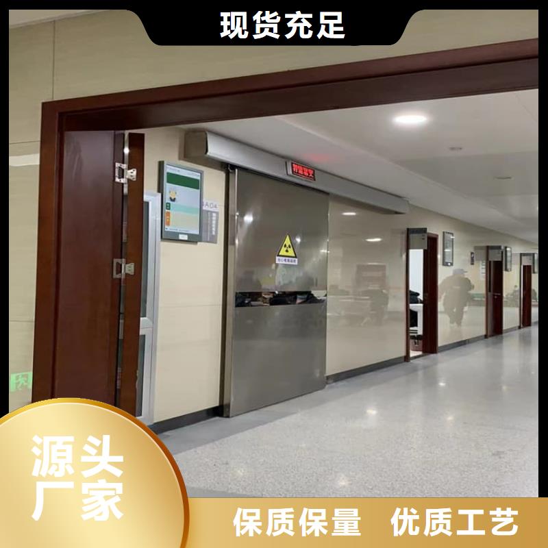 ：宠物医院铅门供应商