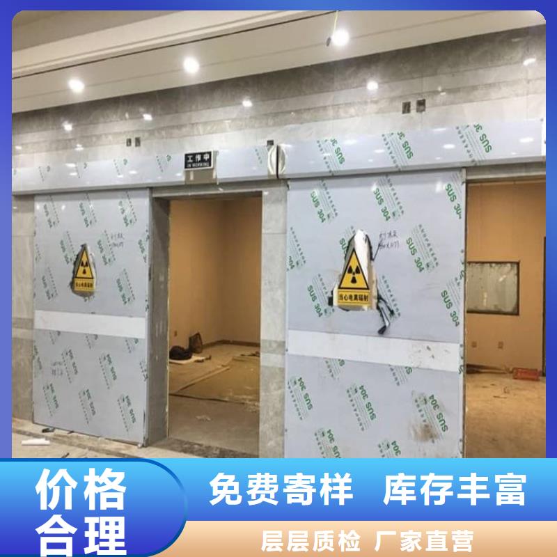 咨询：骨科防辐射铅门