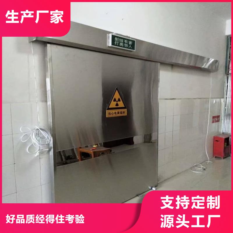 正申辐射防护工程有限公司牙科铅门合作案例多