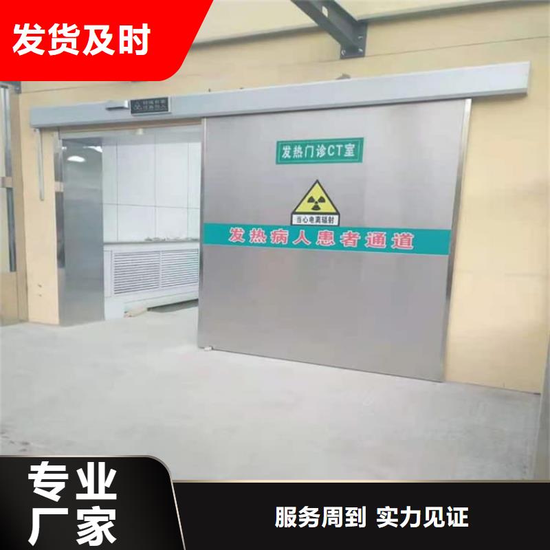医用防辐射铅门全国走货