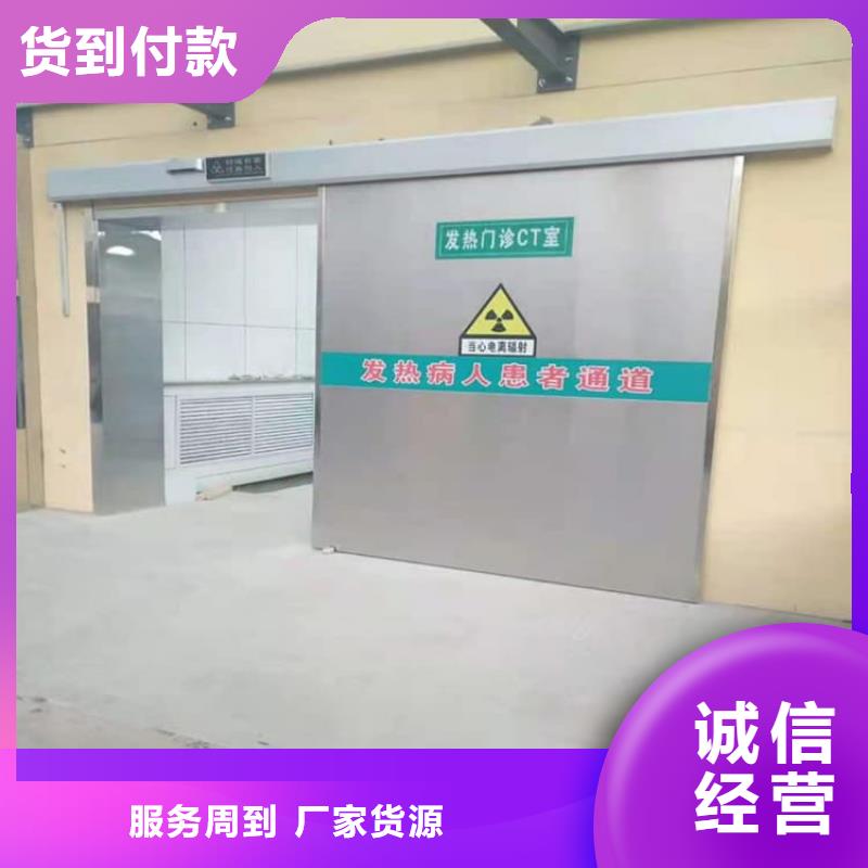 防辐射气密铅门厂家直销多少钱